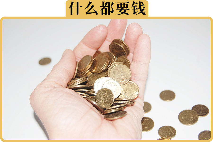北京快速借钱
